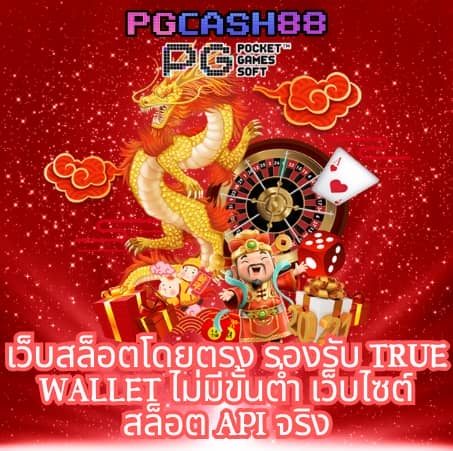 ทางเข้าgclub